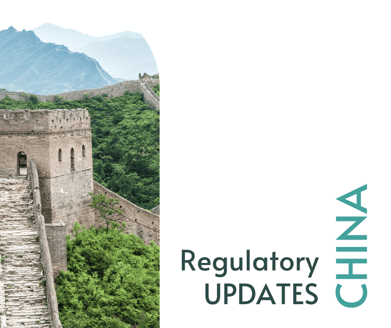 China: Announcement of the National Medical Products Administration on the Release of the Catalog of Medical Devices Exempt from Clinical Evaluation (No. 19 of 2025) - June/July 2025